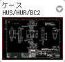 2DCADサンプル：ケース、HUS/HUR/BC2